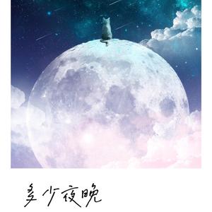 老七把白洁裤子脱了是哪一集
