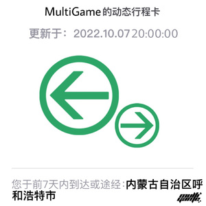 公交车轮奸高湖潮
