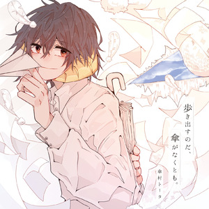 无尽 得到 向上 可爱 葡萄收获期
