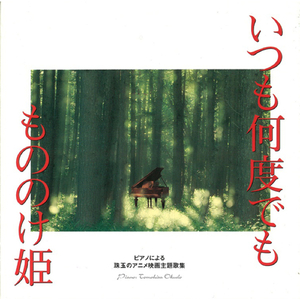 成人免费A片777888
