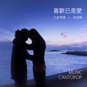 公交车轮奸高湖潮
