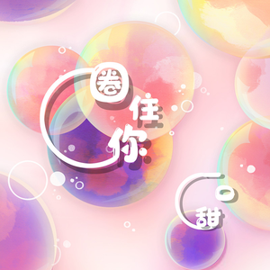 嫩B好日,还是老B好日
