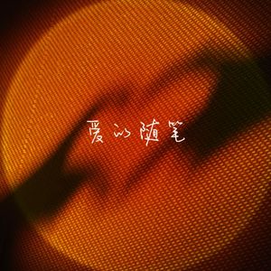 丝袜老师让我❌了一夜网站
