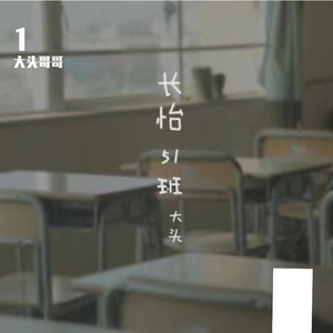 动漫女性走光露尿道
