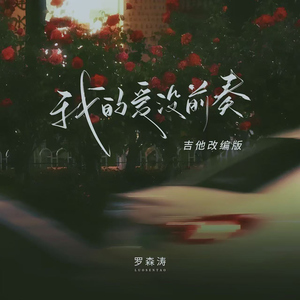 扒开老师❌狂揉❌难受3d
