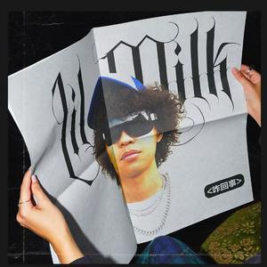 吃雪白的扔子小说
