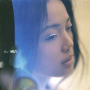 动漫女性走光露尿道
