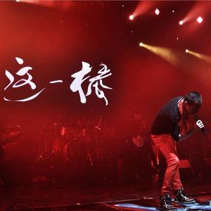 公交车轮奸高湖潮
