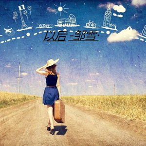 中国一级毛卡片
