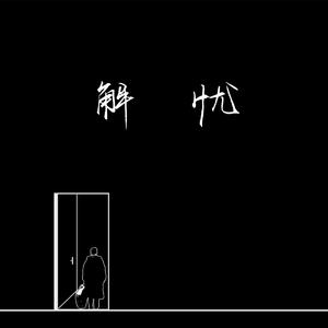 打光屁股㊙️网站
