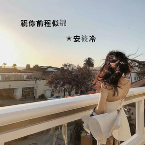 春阳萌花视频全集
