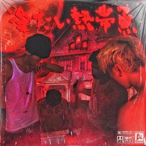 四川BBMBBB凸凸凸大视频
