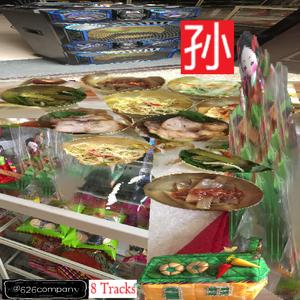 久久一本热色99国产
