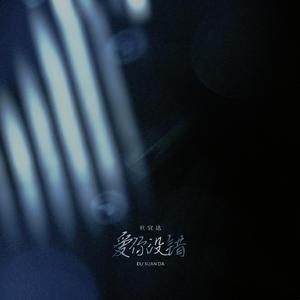 白丝美女被插到底
