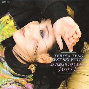 中国一级毛卡片
