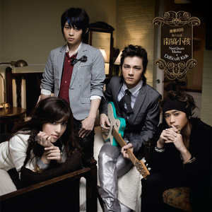 春阳萌花视频全集
