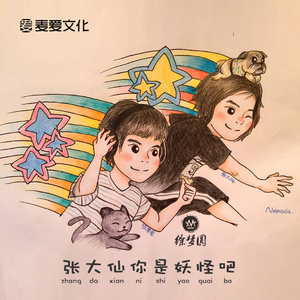 极品粉色美女身材高大全图片视频
