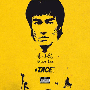 老七把白洁裤子脱了是哪一集
