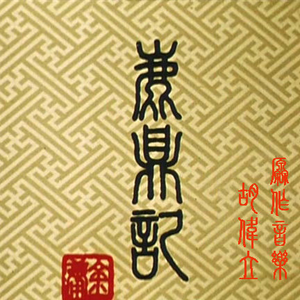 欧美XXXXX性内射
