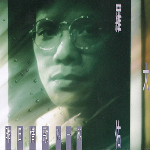 深点深点到底了
