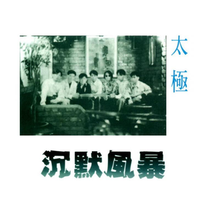 人妻丰满熟妇av滝川恵理
