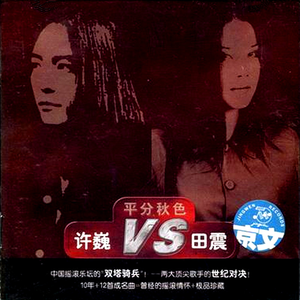 欧美XXXXX性内射
