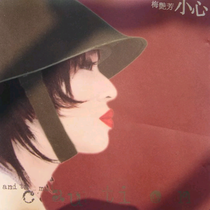 春阳萌花视频全集
