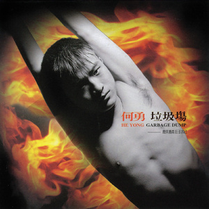 无码高清添逼摸核
