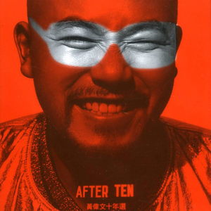 公交车轮奸高湖潮
