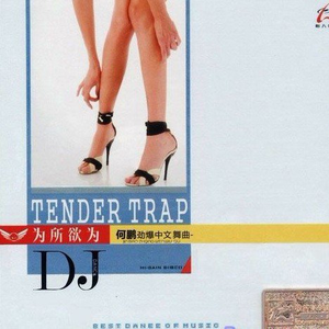 丝袜视频xx免费观看w
