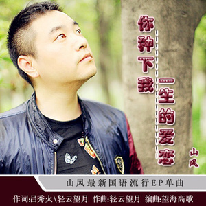 无尽 得到 向上 可爱 葡萄收获期
