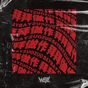 扒开老师❌狂揉❌难受3d
