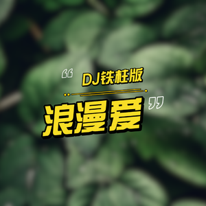 欧美XXXXX性内射
