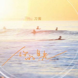 动漫女性走光露尿道
