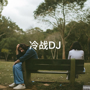 吃雪白的扔子小说
