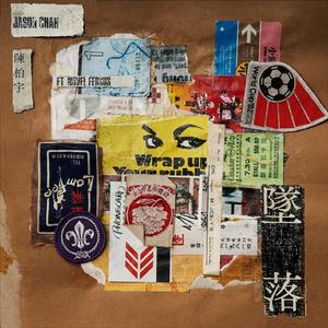 人妻丰满熟妇av滝川恵理
