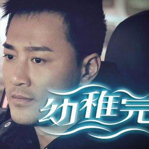 强奸妈妈在线观看
