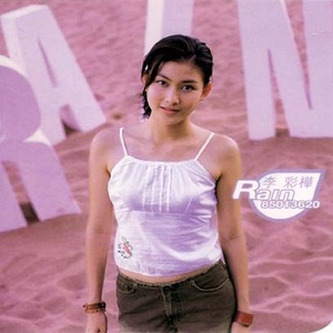 网红直播来月经
