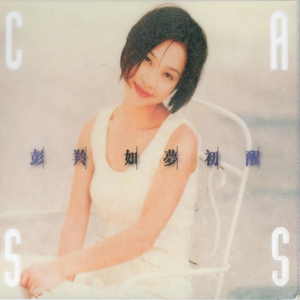 欧美在线激情视频
