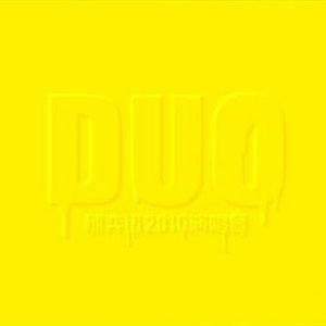 欧美在线激情视频
