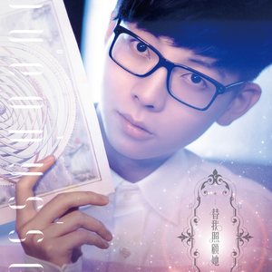 春阳萌花视频全集
