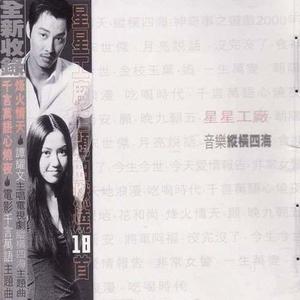 公交车轮奸高湖潮
