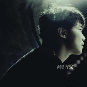 网红直播来月经
