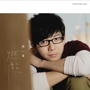 深点深点到底了
