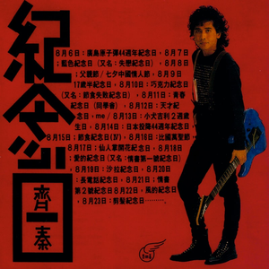 真人做爰视频全过程免费
