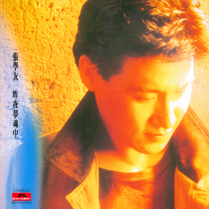 扒开老师❌狂揉❌难受3d
