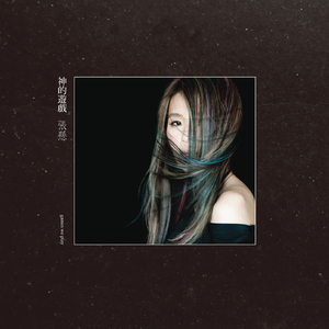 白丝美女被插到底
