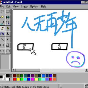日本A片特黄久久免费观看
