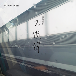 人妻丰满熟妇av滝川恵理
