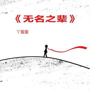 无码高清添逼摸核
